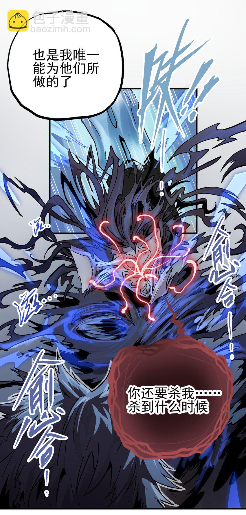 074 无尽复仇-第91话