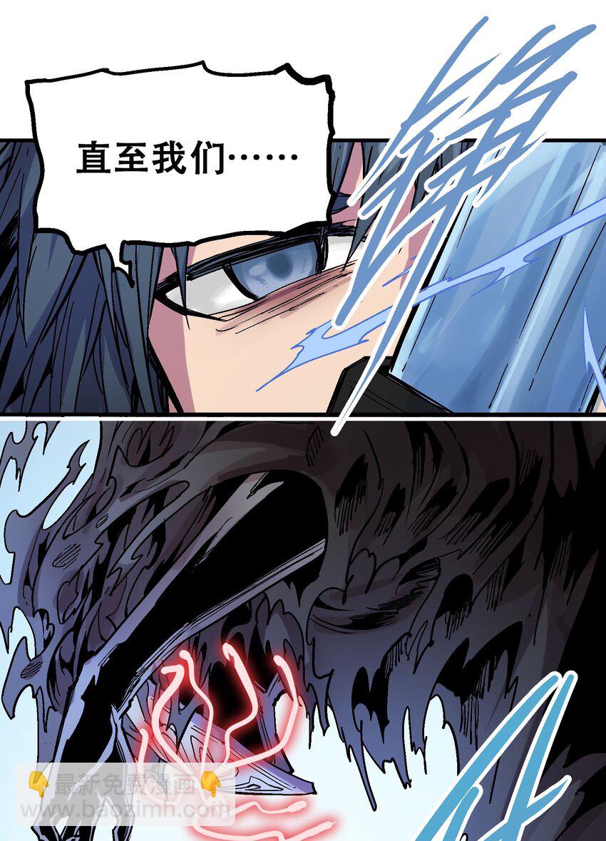 074 无尽复仇-第91话