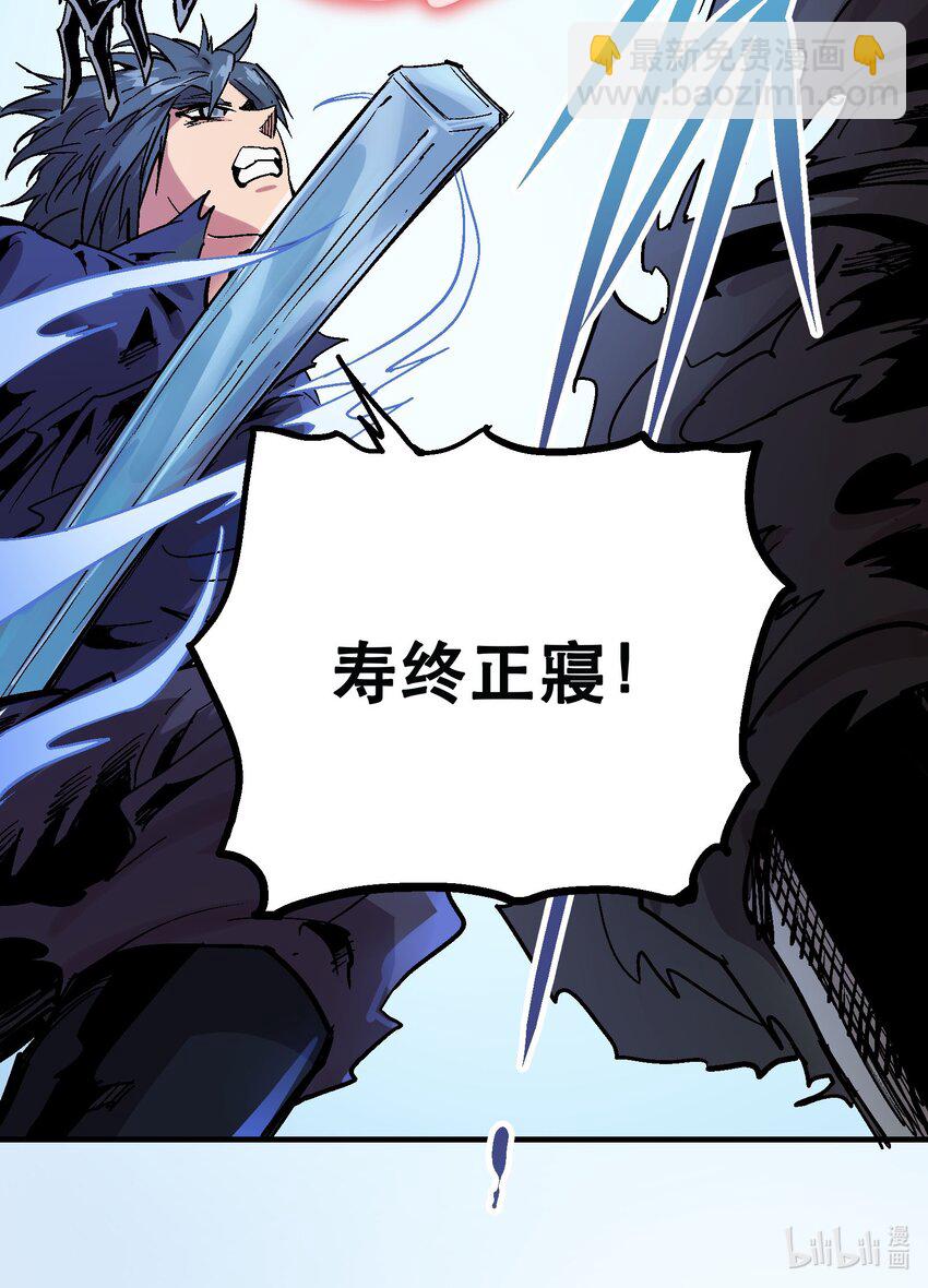 074 无尽复仇-第91话