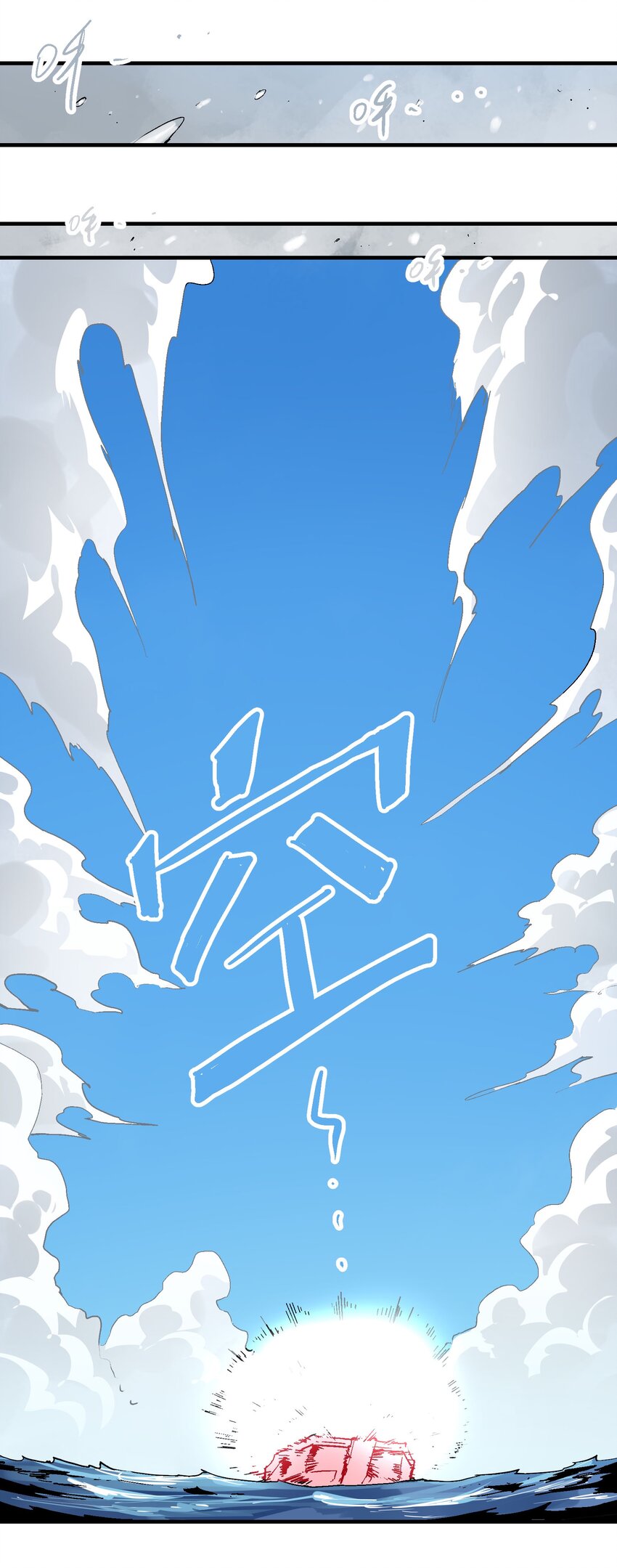 074 无尽复仇-第91话