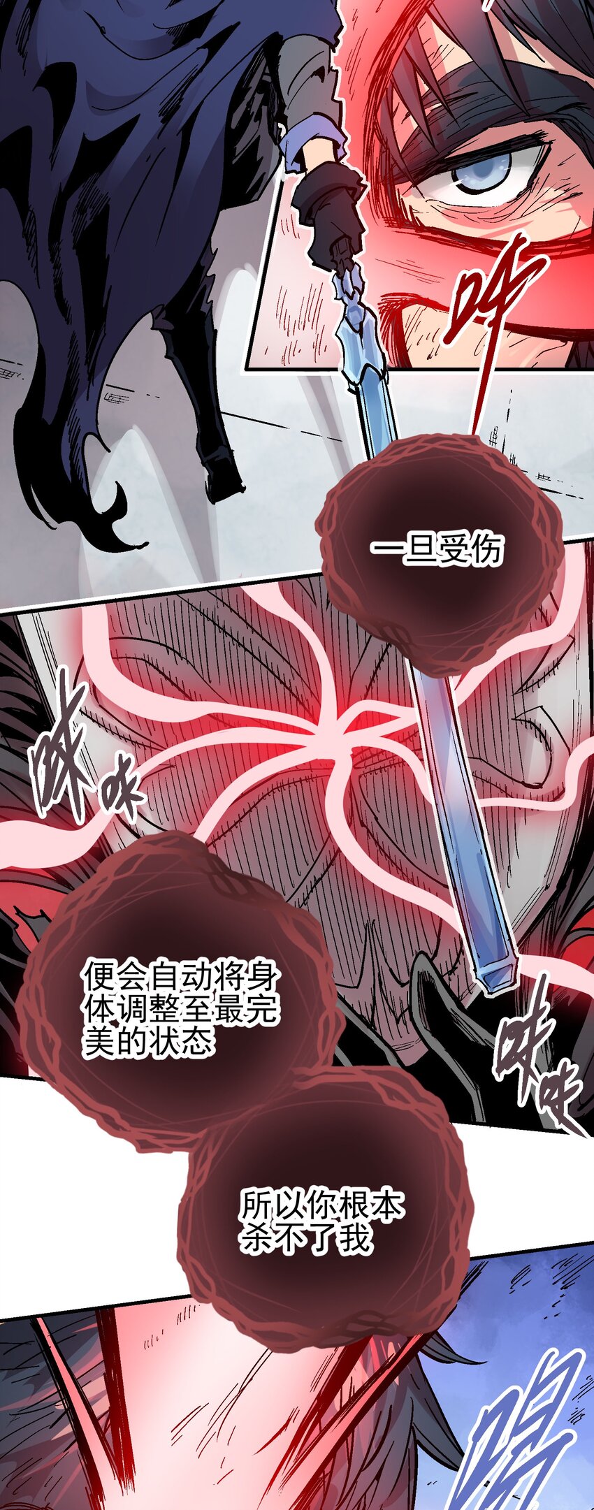 074 无尽复仇-第91话