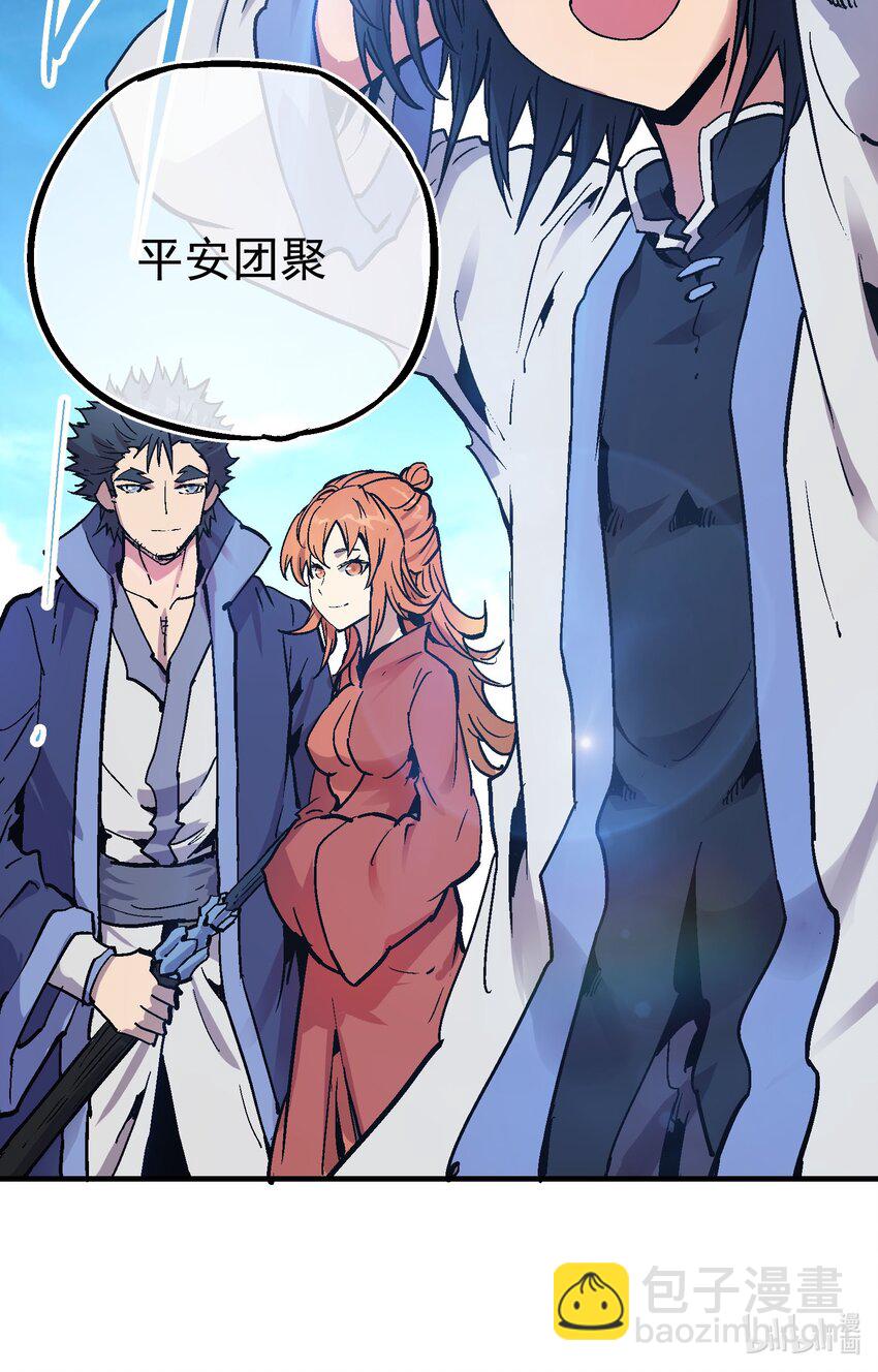 074 无尽复仇-第91话