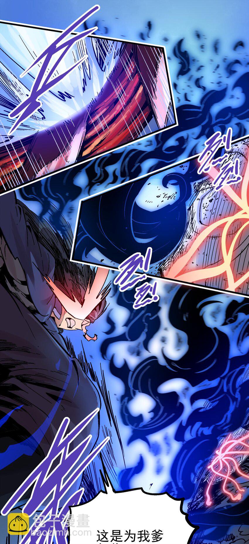 074 无尽复仇-第91话