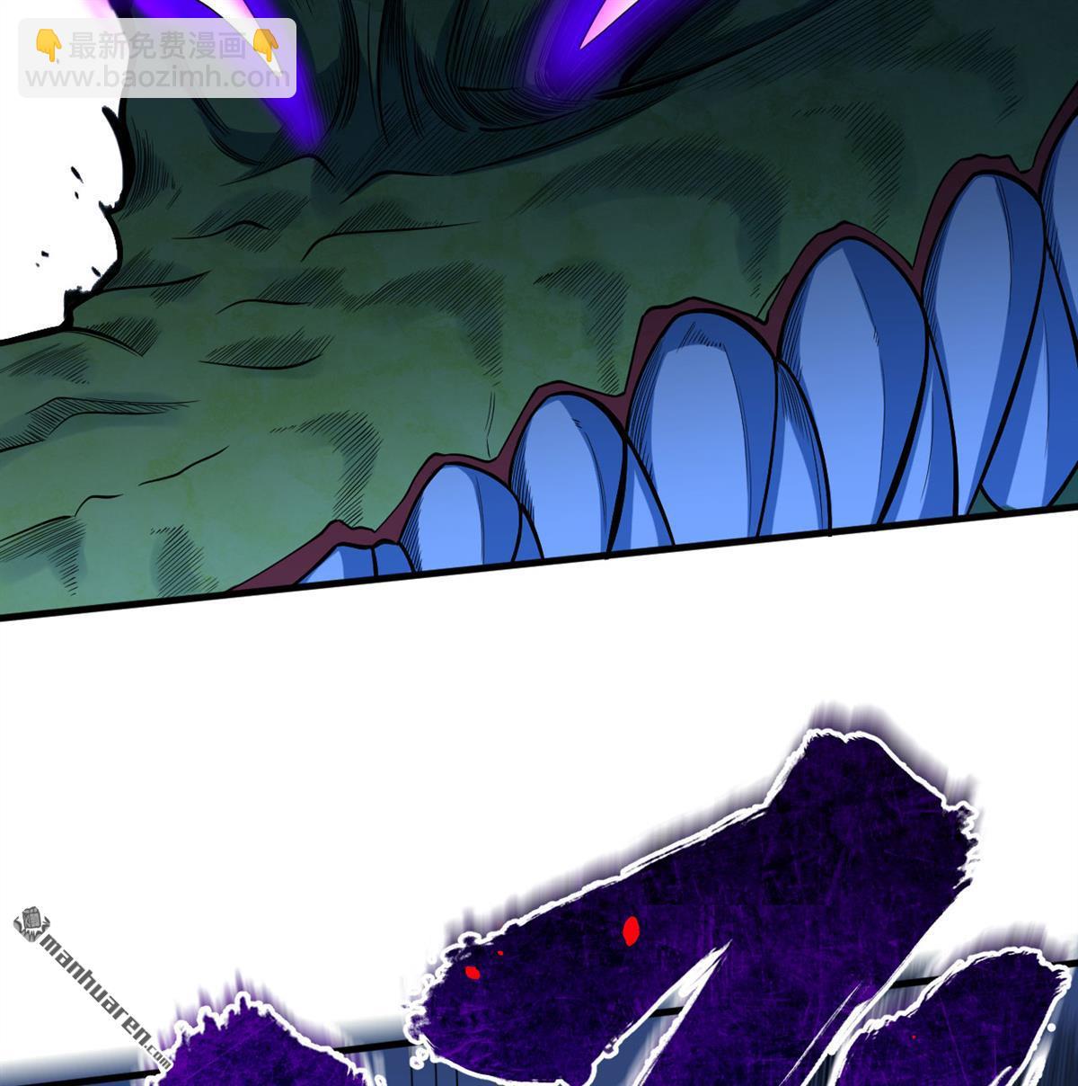 第10回 真传(1/2)-第11话