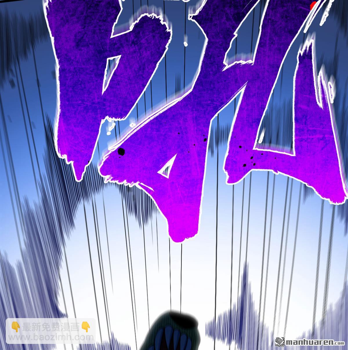 第10回 真传(1/2)-第11话