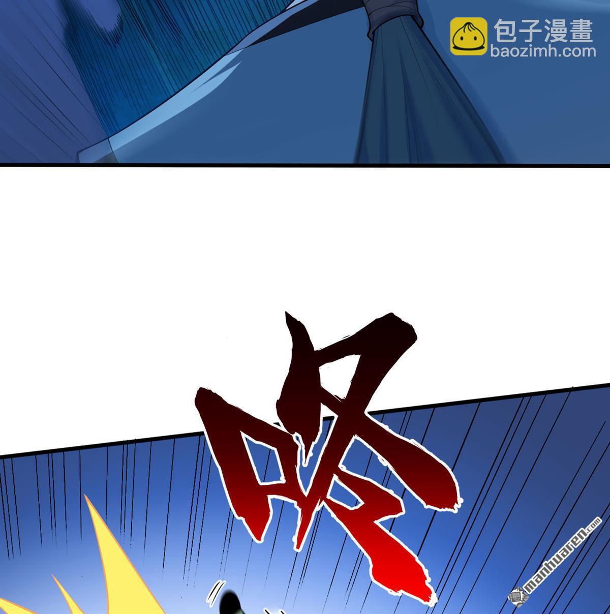 第10回 真传(1/2)-第11话