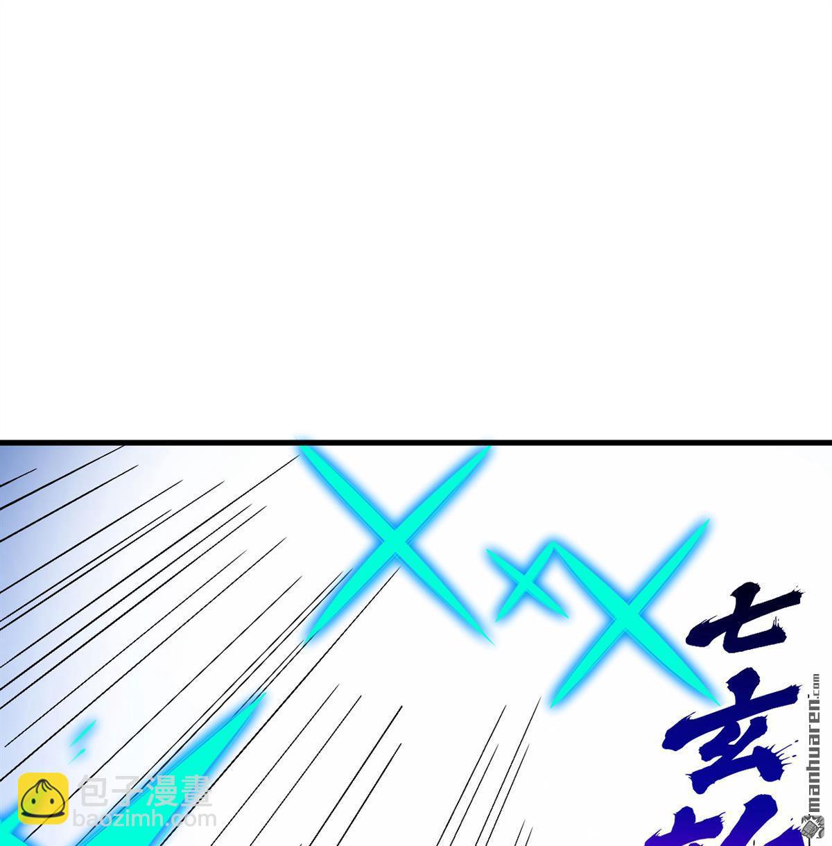 第10回 真传(1/2)-第11话