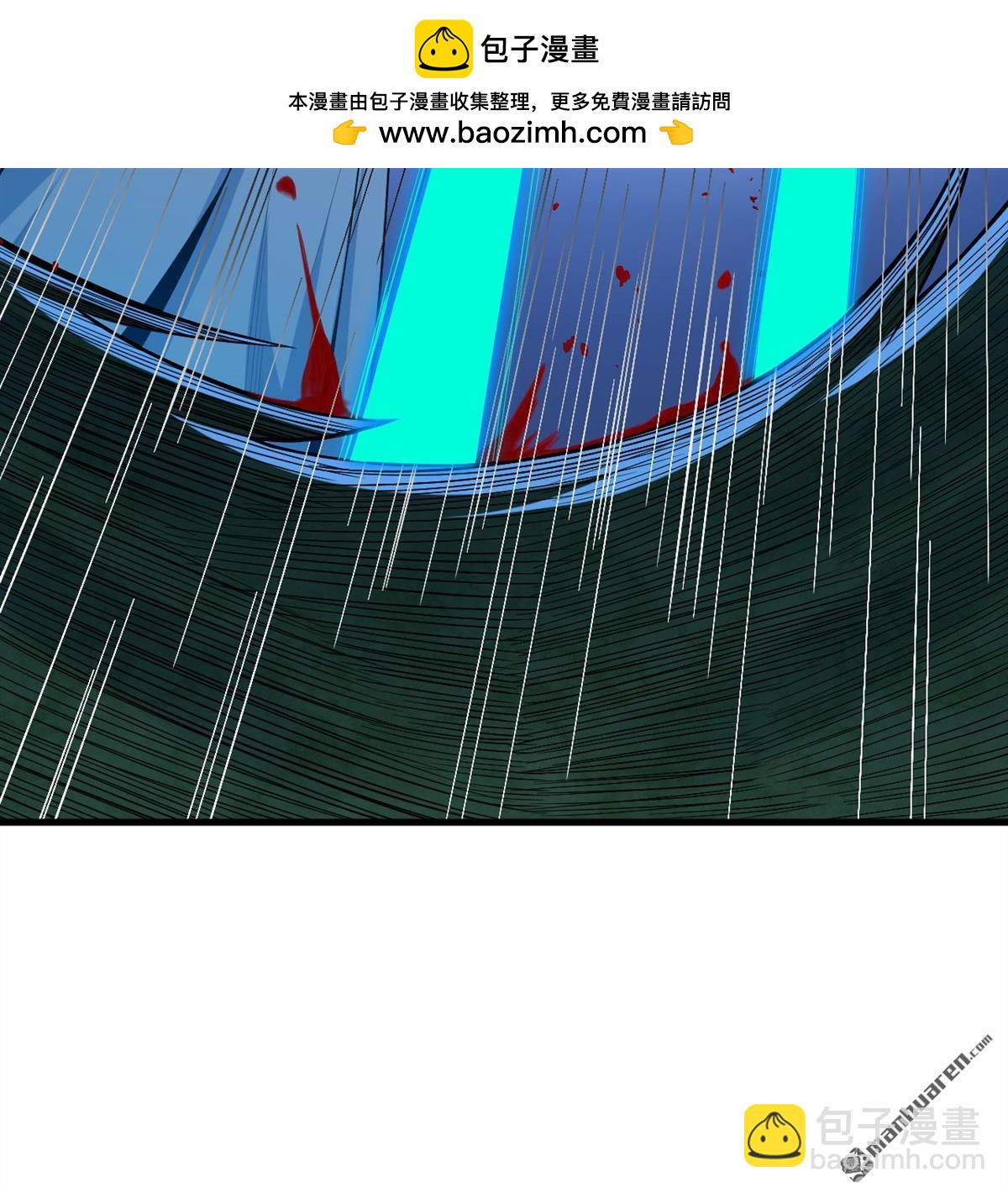 第10回 真传(1/2)-第11话