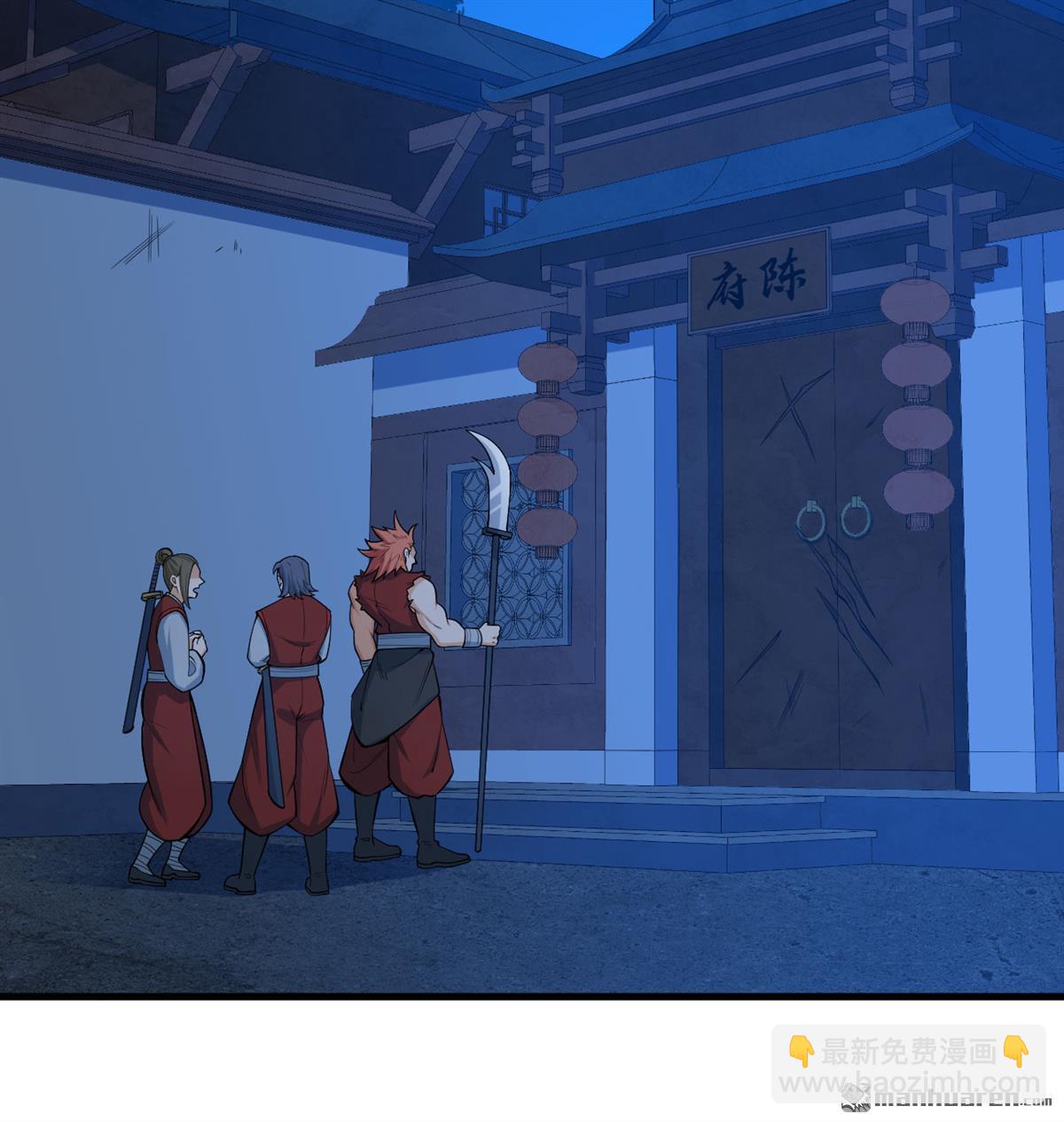 第10回 真传(1/2)-第11话