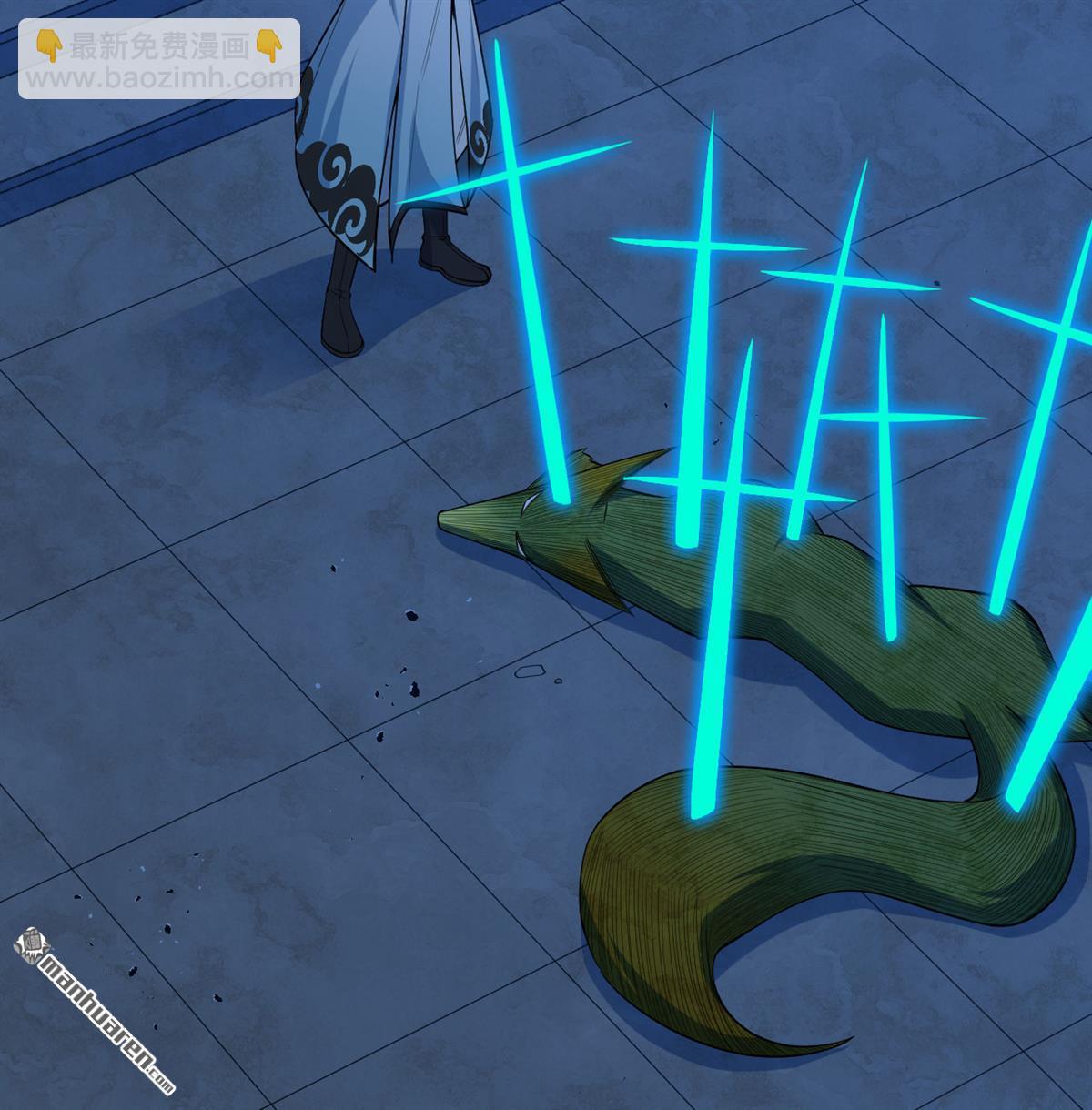 第10回 真传(1/2)-第11话