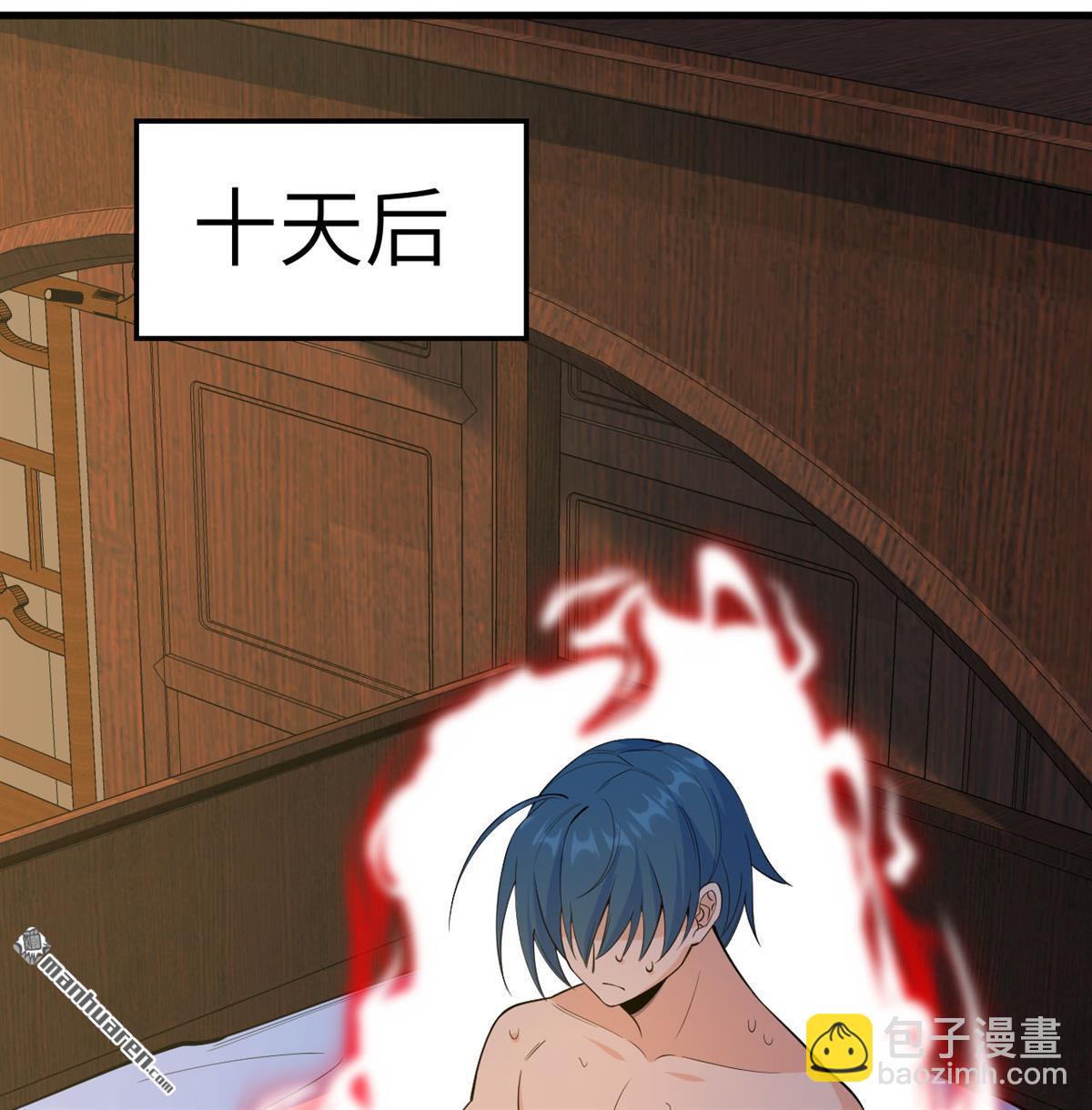 第10回 真传(1/2)-第11话