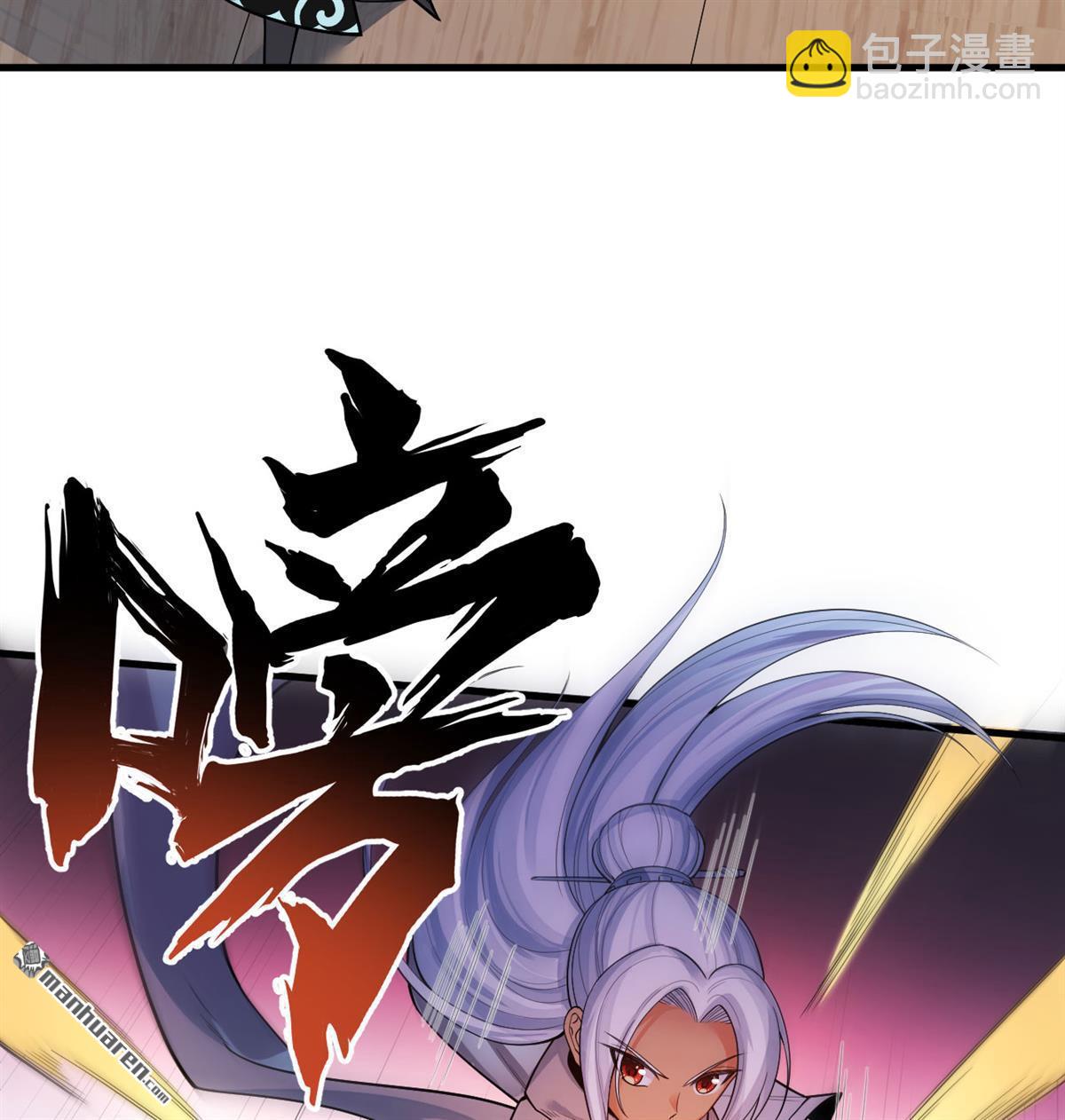 第10回 真传(1/2)-第11话