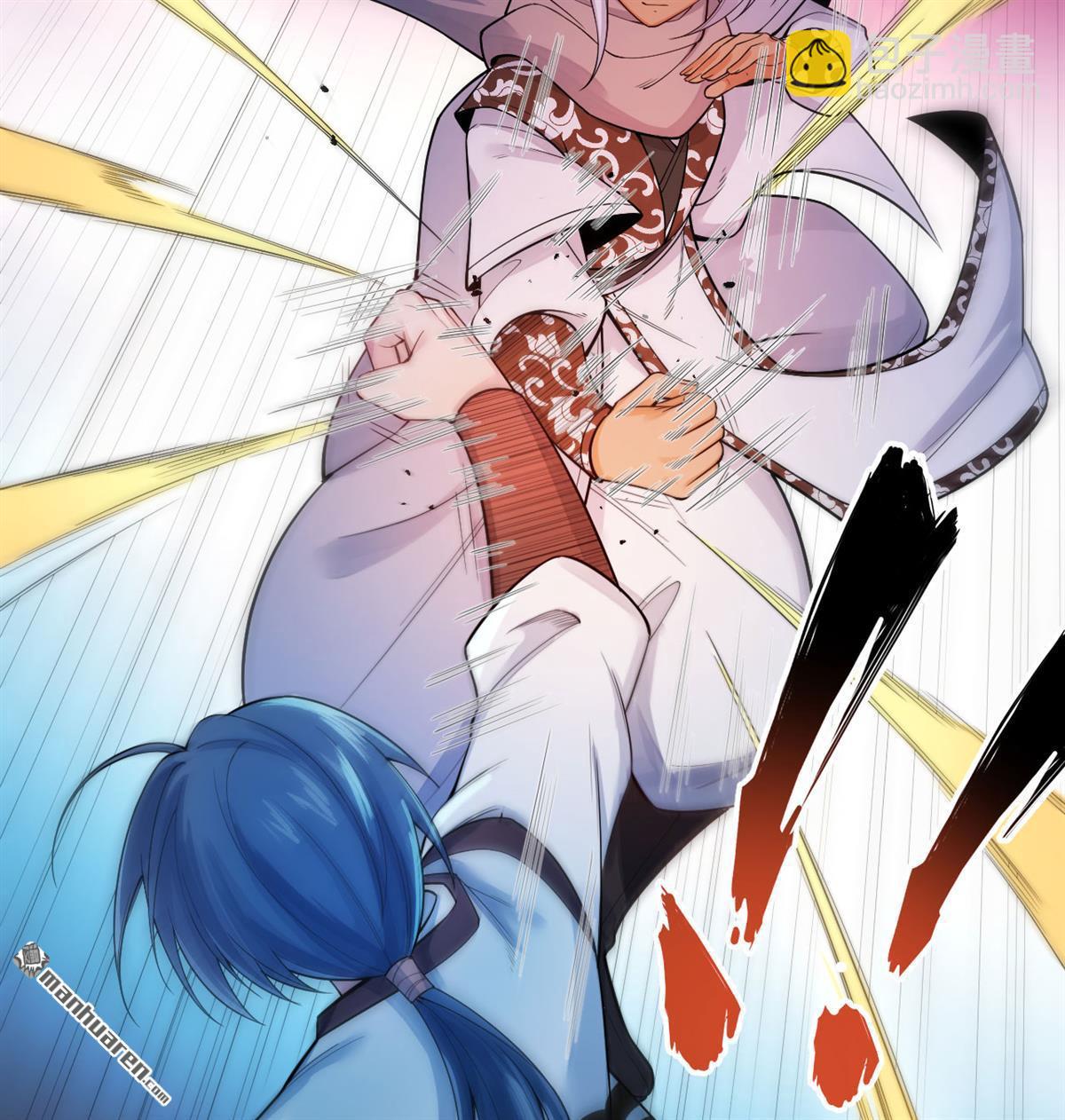 第10回 真传(1/2)-第11话