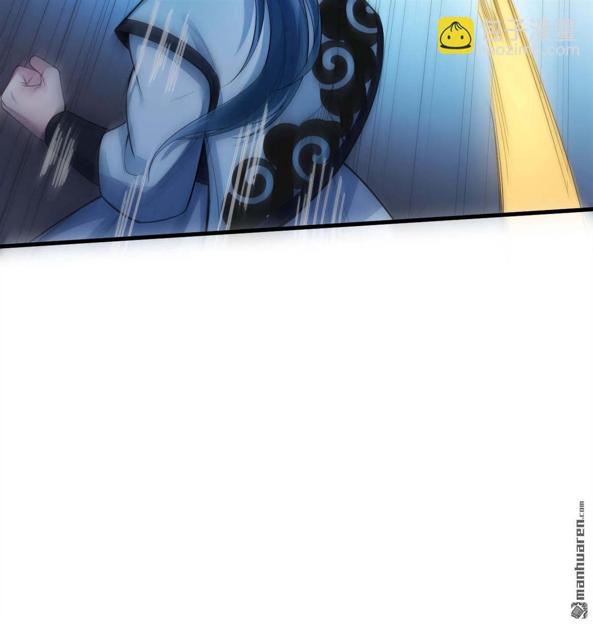 第10回 真传(1/2)-第11话