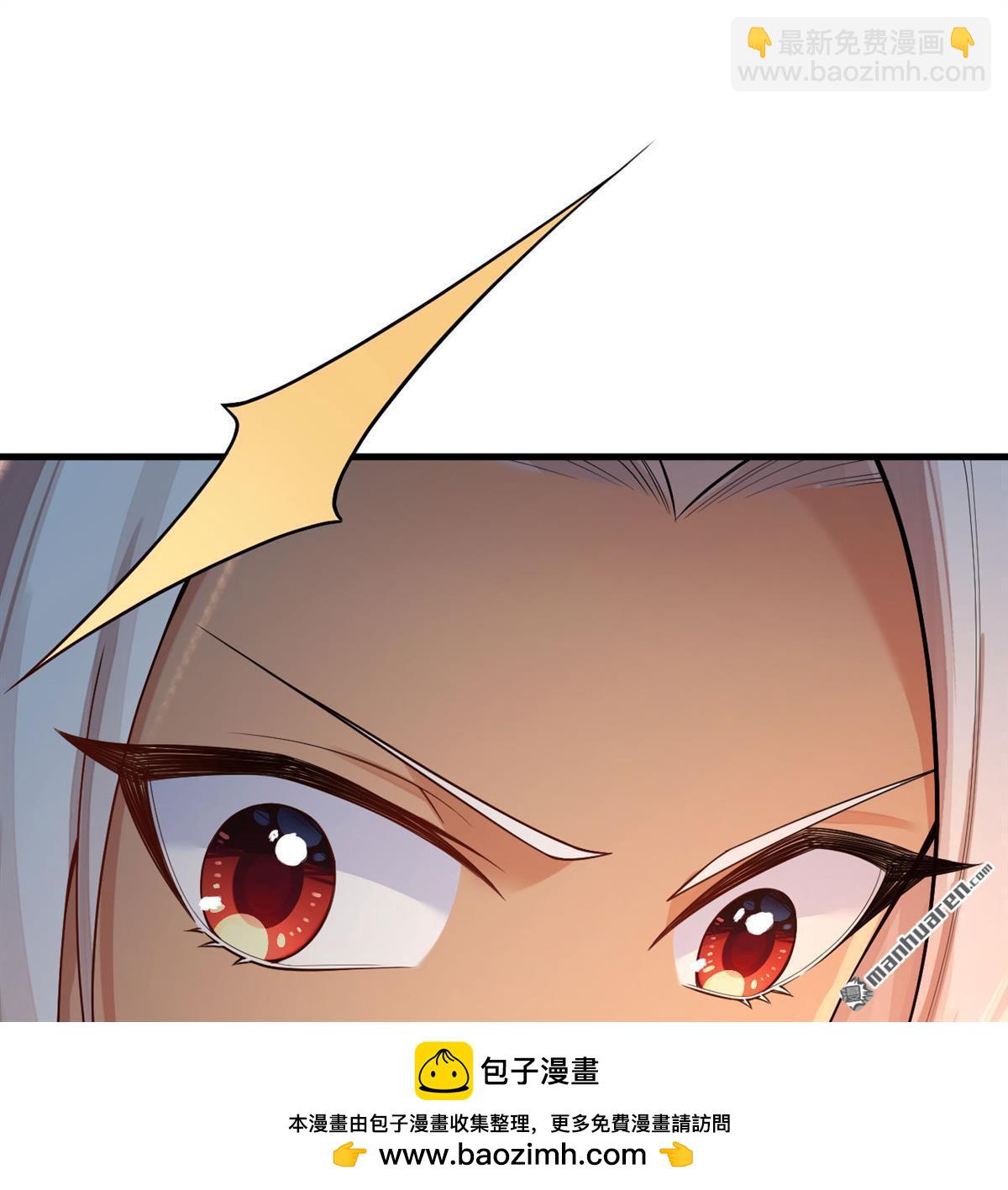 第10回 真传(1/2)-第11话