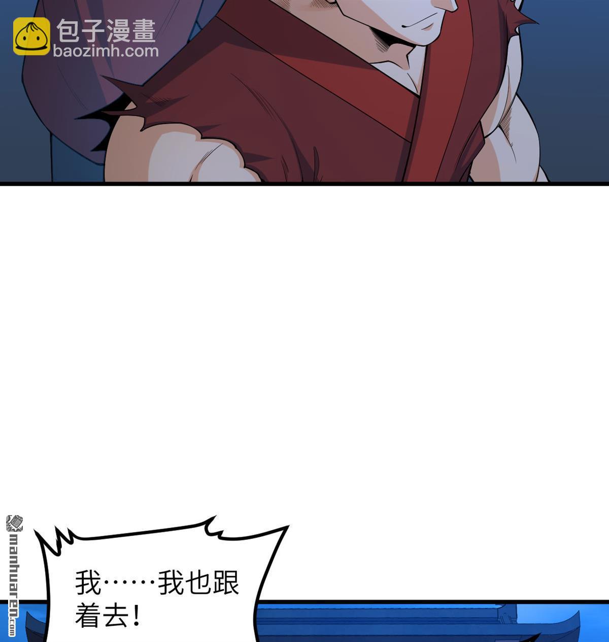 第10回 真传(1/2)-第11话