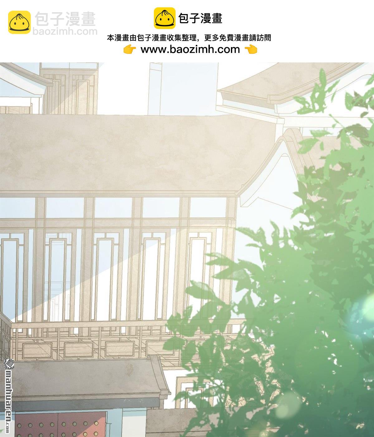 第12回 武道修行，不进则死！-第13话