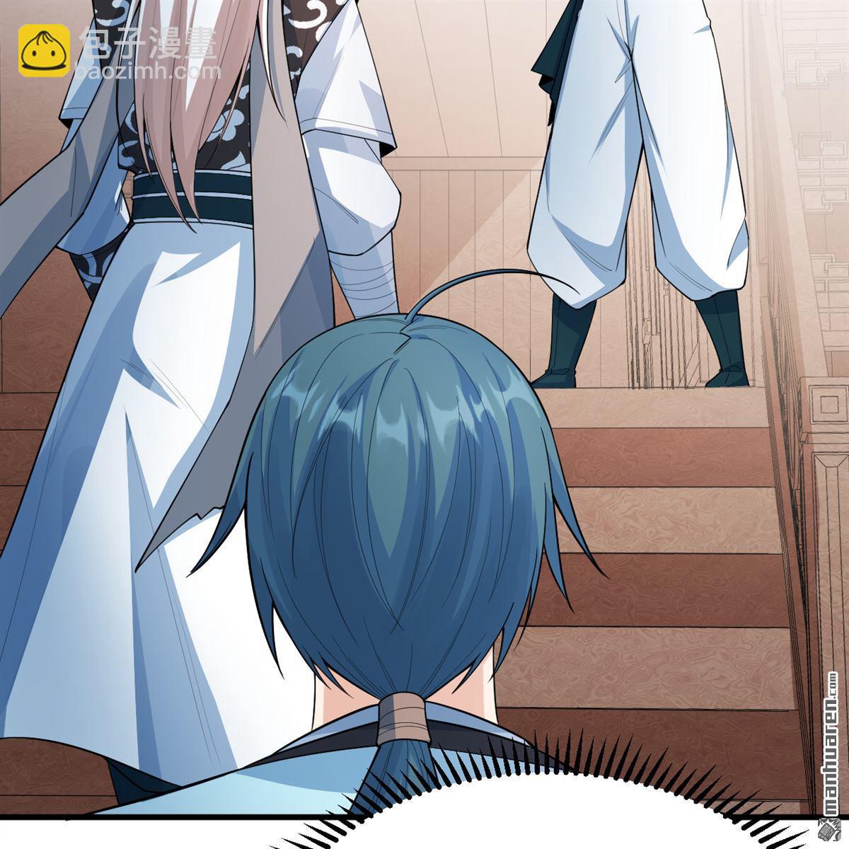 第12回 武道修行，不进则死！-第13话