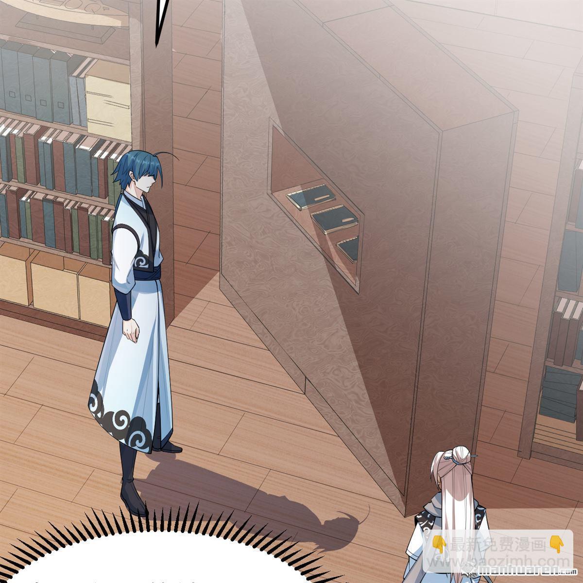 第12回 武道修行，不进则死！-第13话