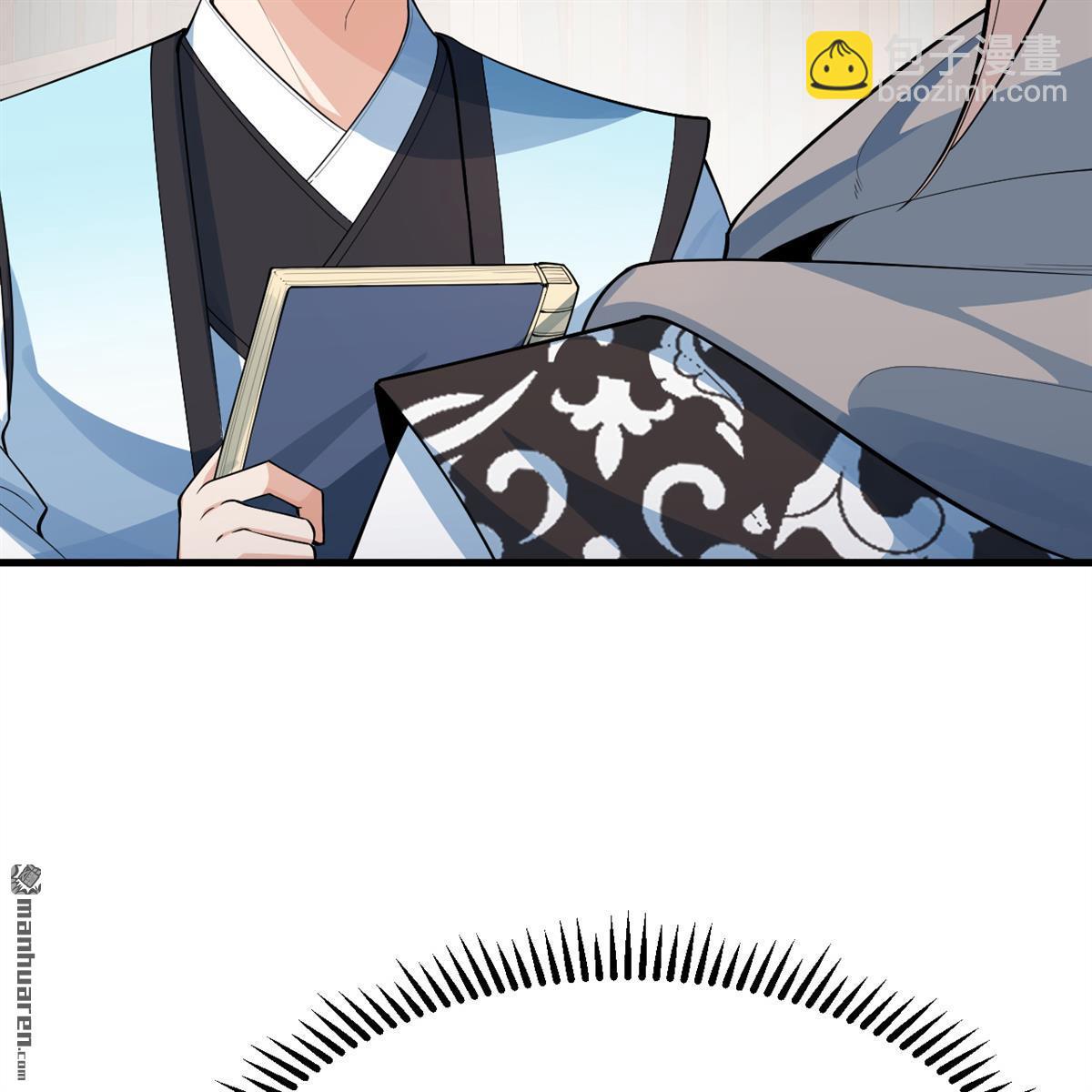 第12回 武道修行，不进则死！-第13话