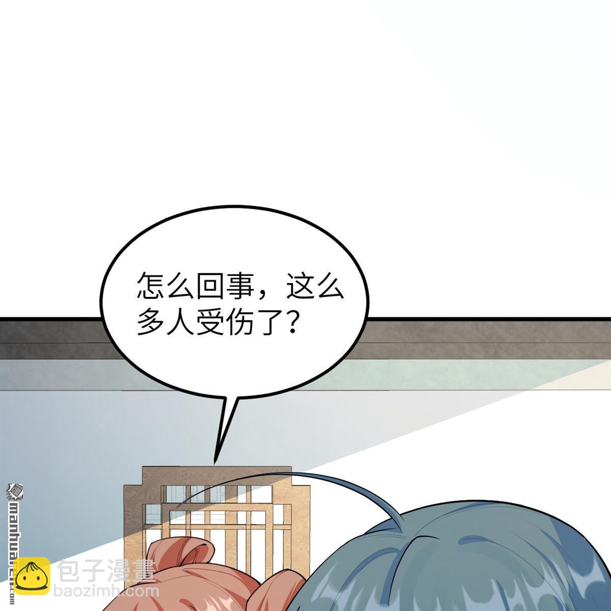 第12回 武道修行，不进则死！-第13话