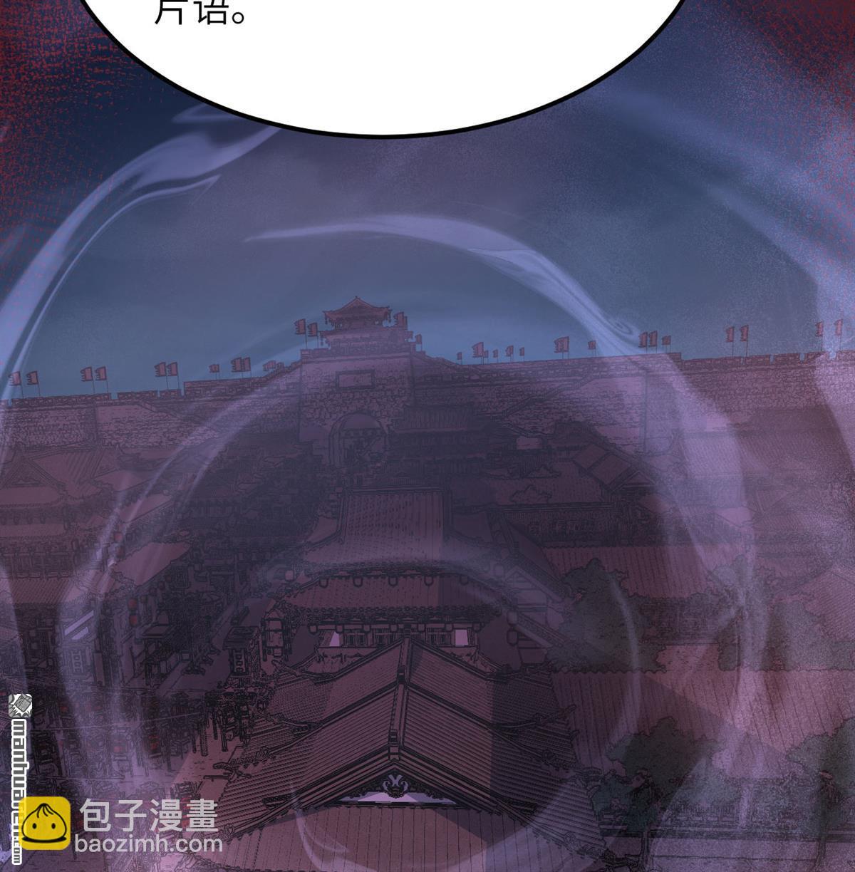 第14回 封死全城-第15话