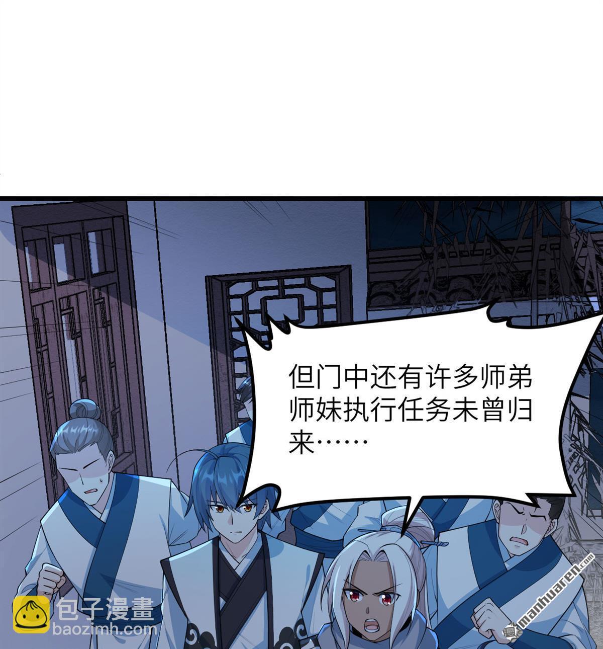 第14回 封死全城-第15话