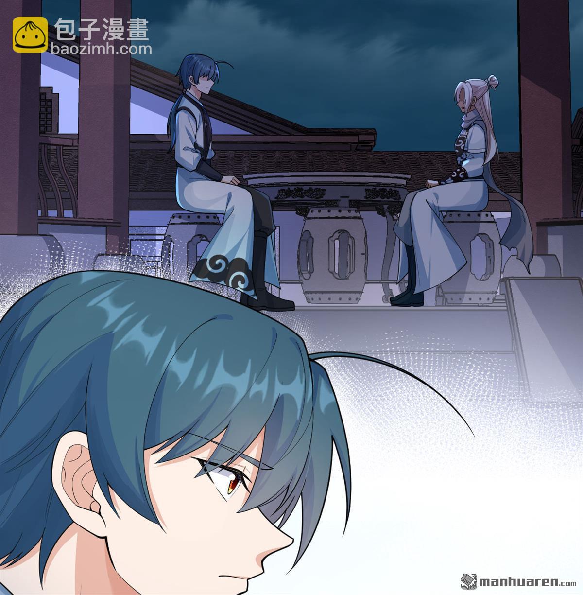 第14回 封死全城-第15话