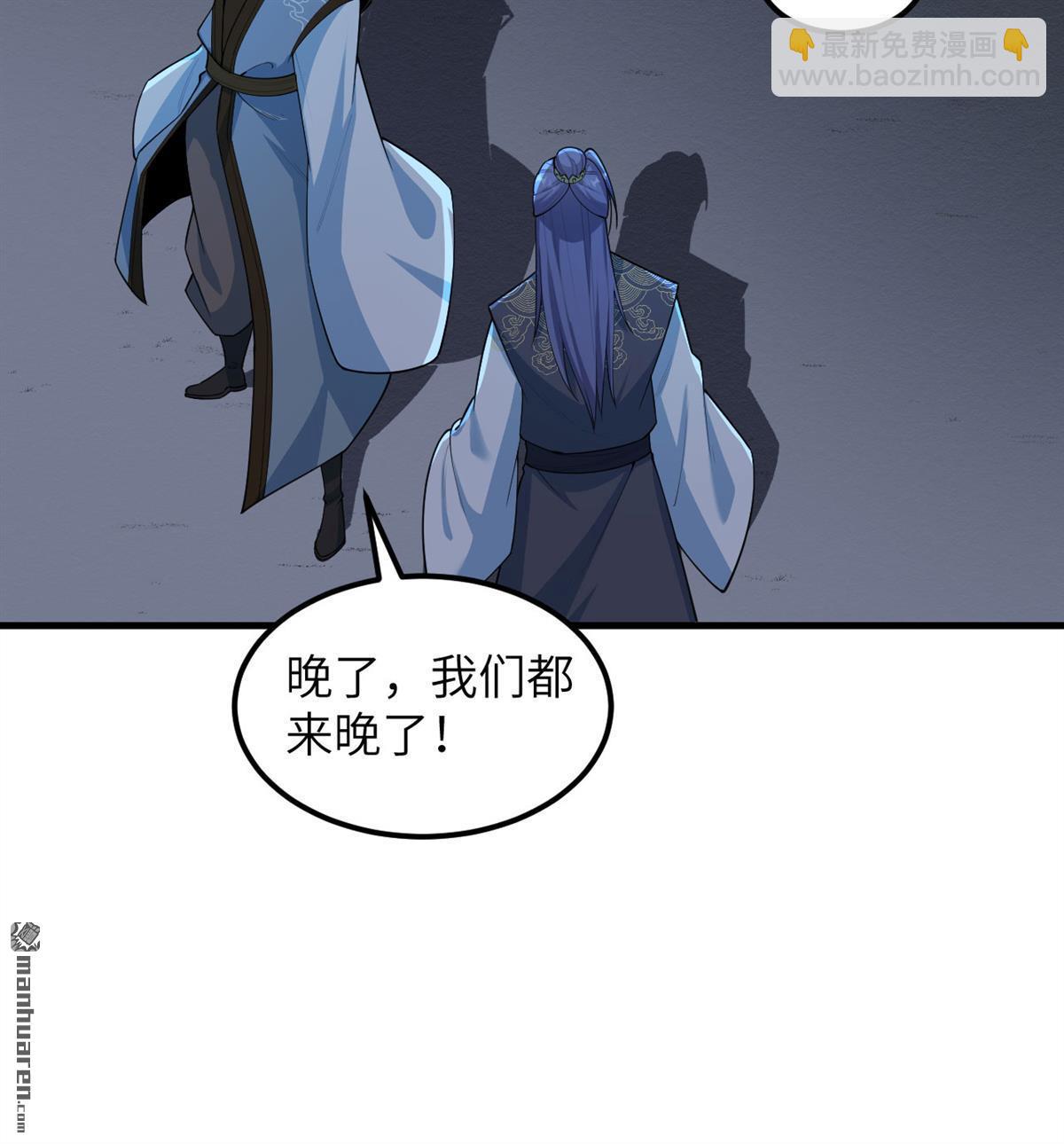 第14回 封死全城-第15话