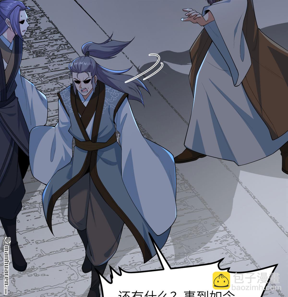 第14回 封死全城-第15话