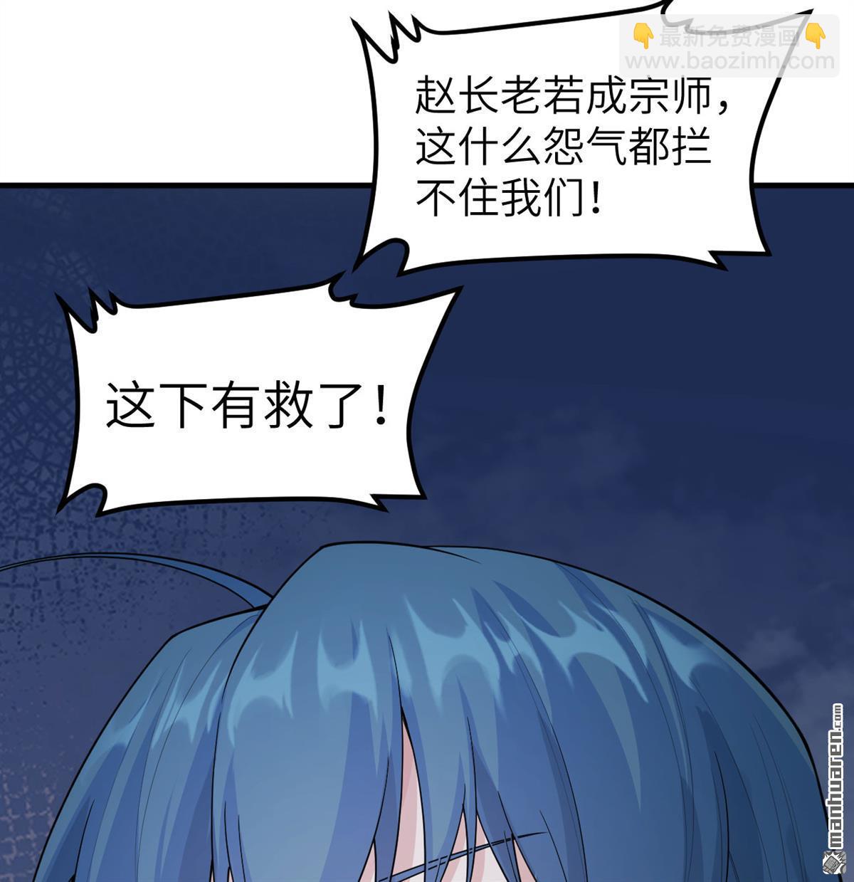 第14回 封死全城-第15话