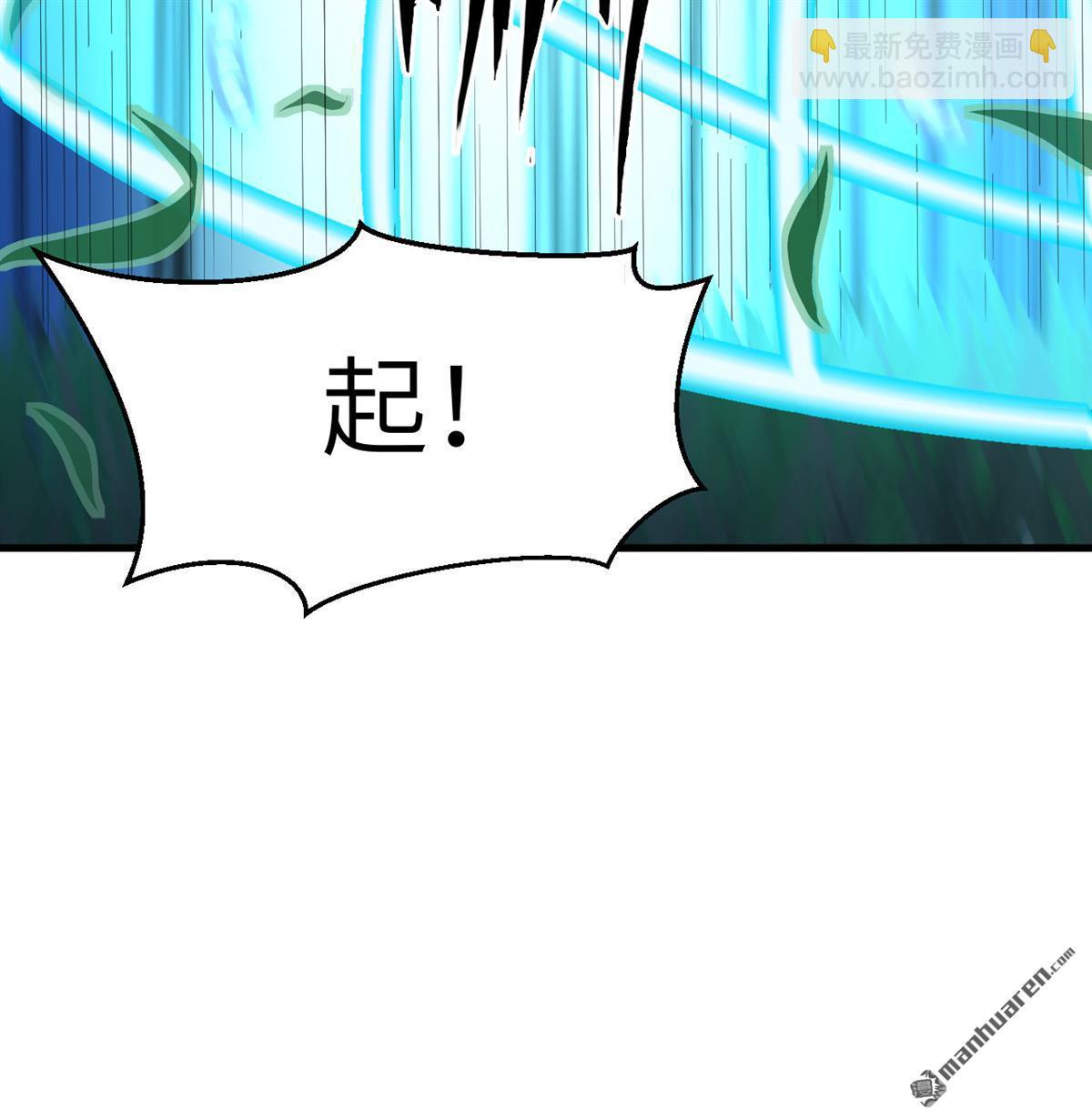 第16回 御魔之备-第17话