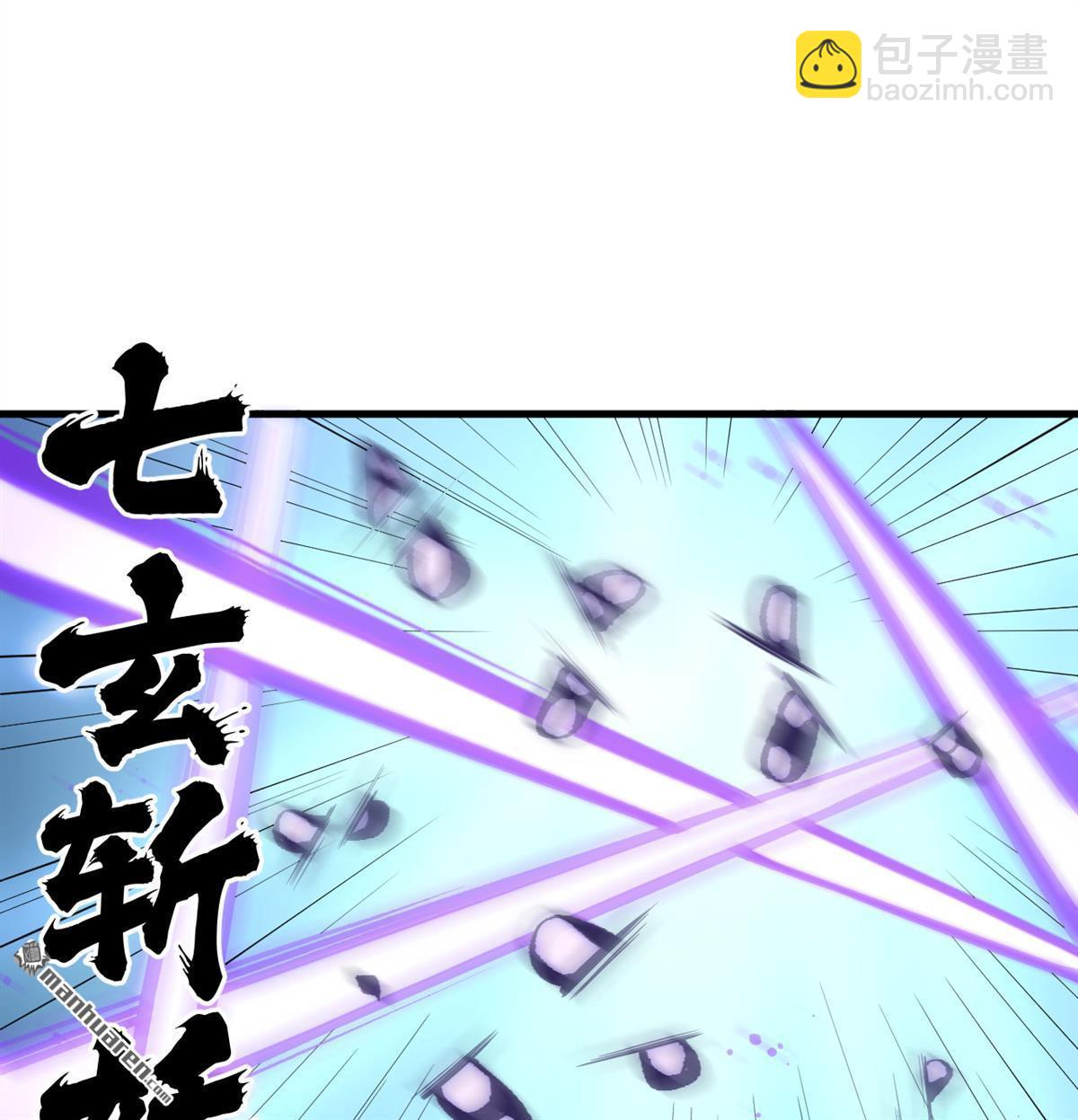 第16回 御魔之备-第17话