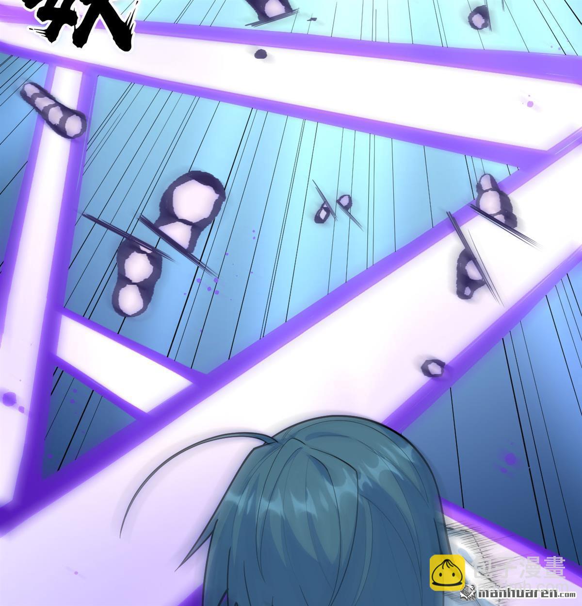 第16回 御魔之备-第17话