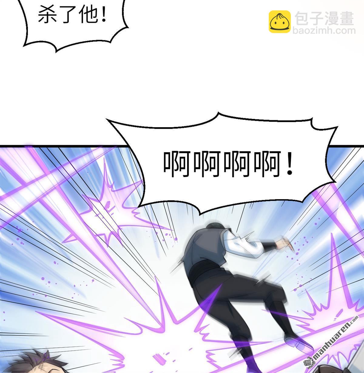 第16回 御魔之备-第17话