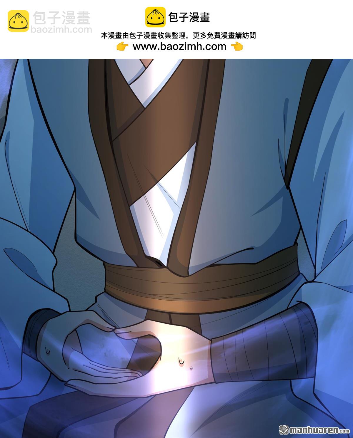 第18回 融魔宗师-第19话