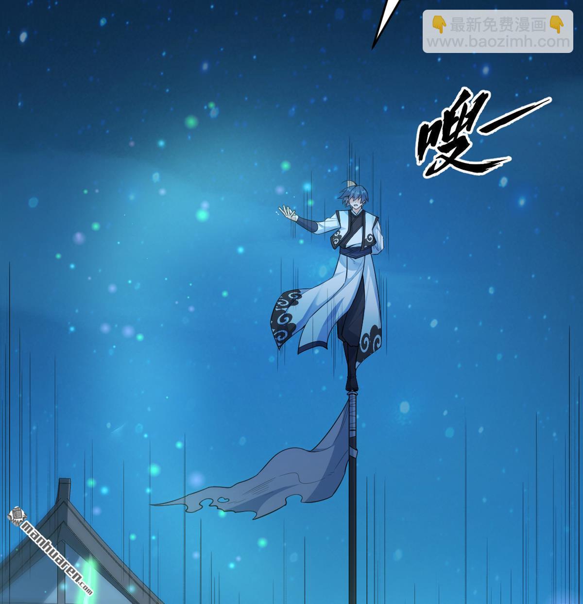 第20回 全城动员-第21话