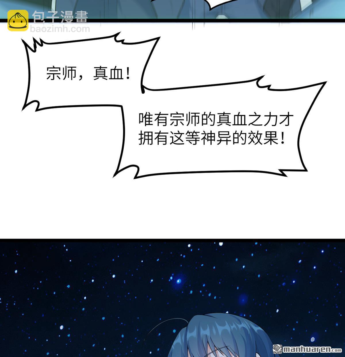 第20回 全城动员-第21话