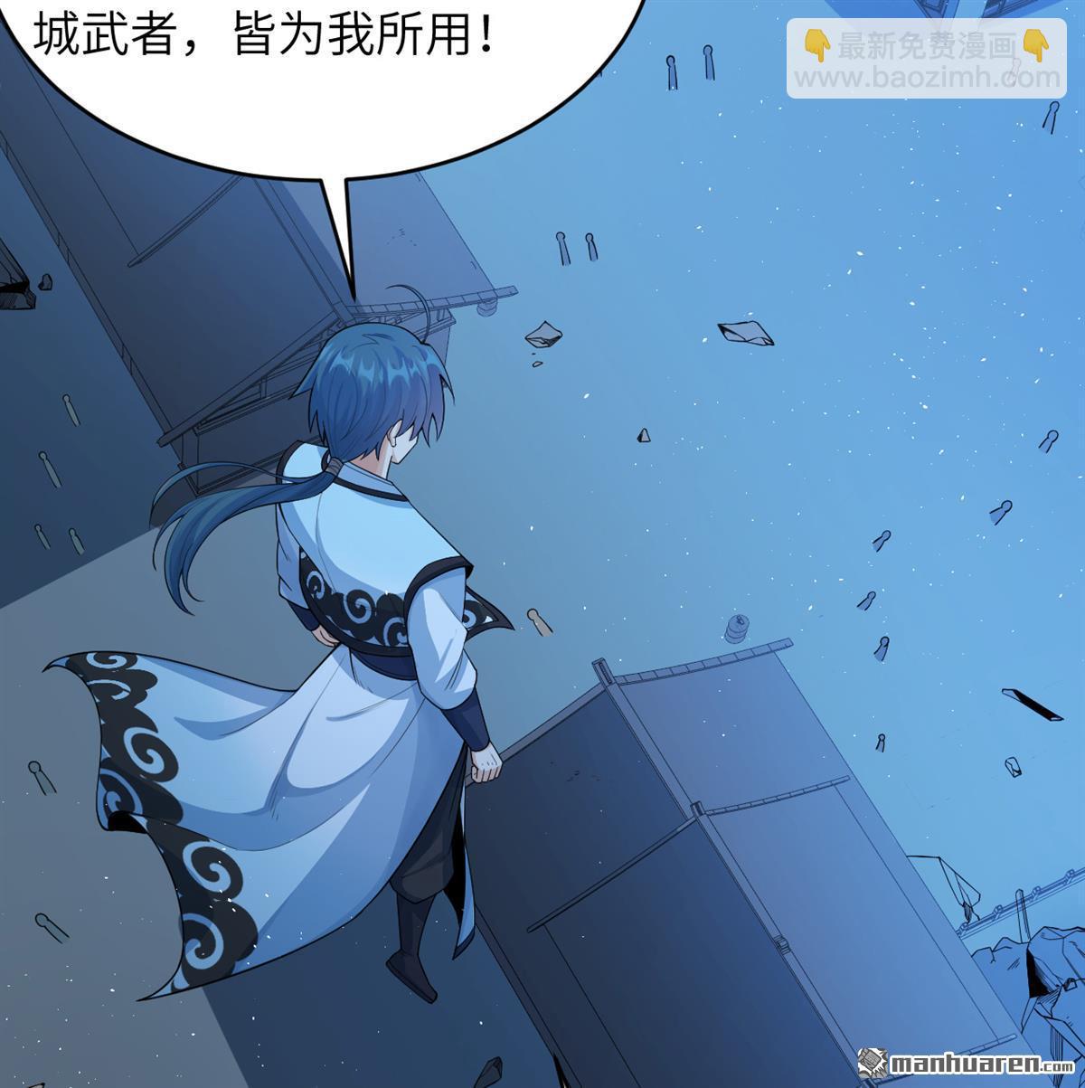 第20回 全城动员-第21话