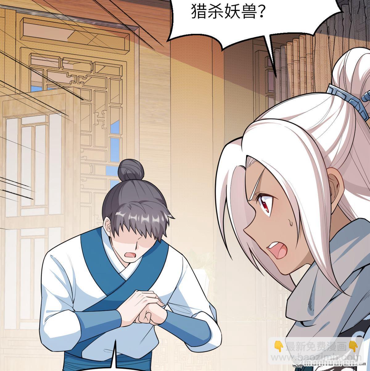 第20回 全城动员-第21话