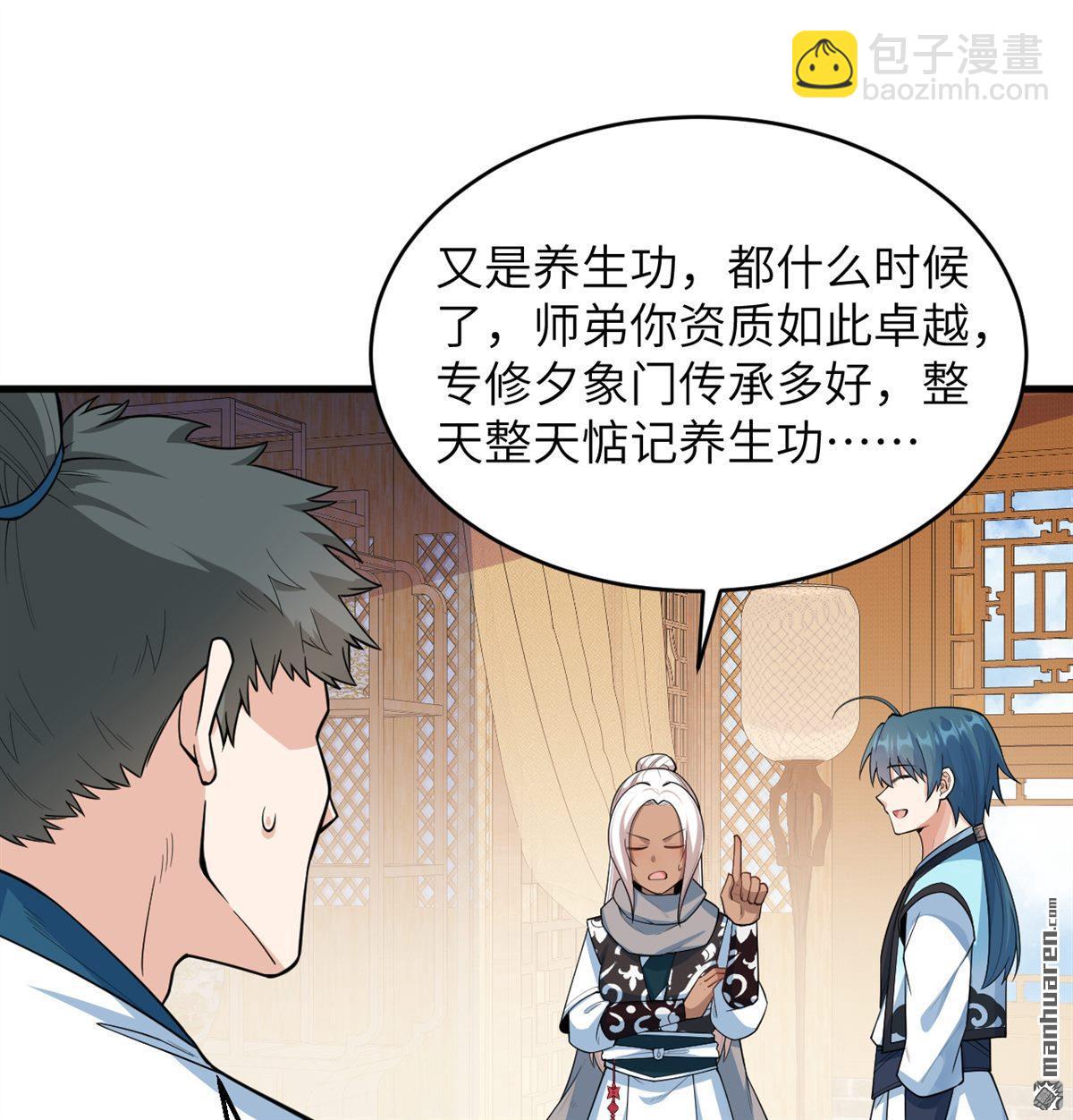 第20回 全城动员-第21话