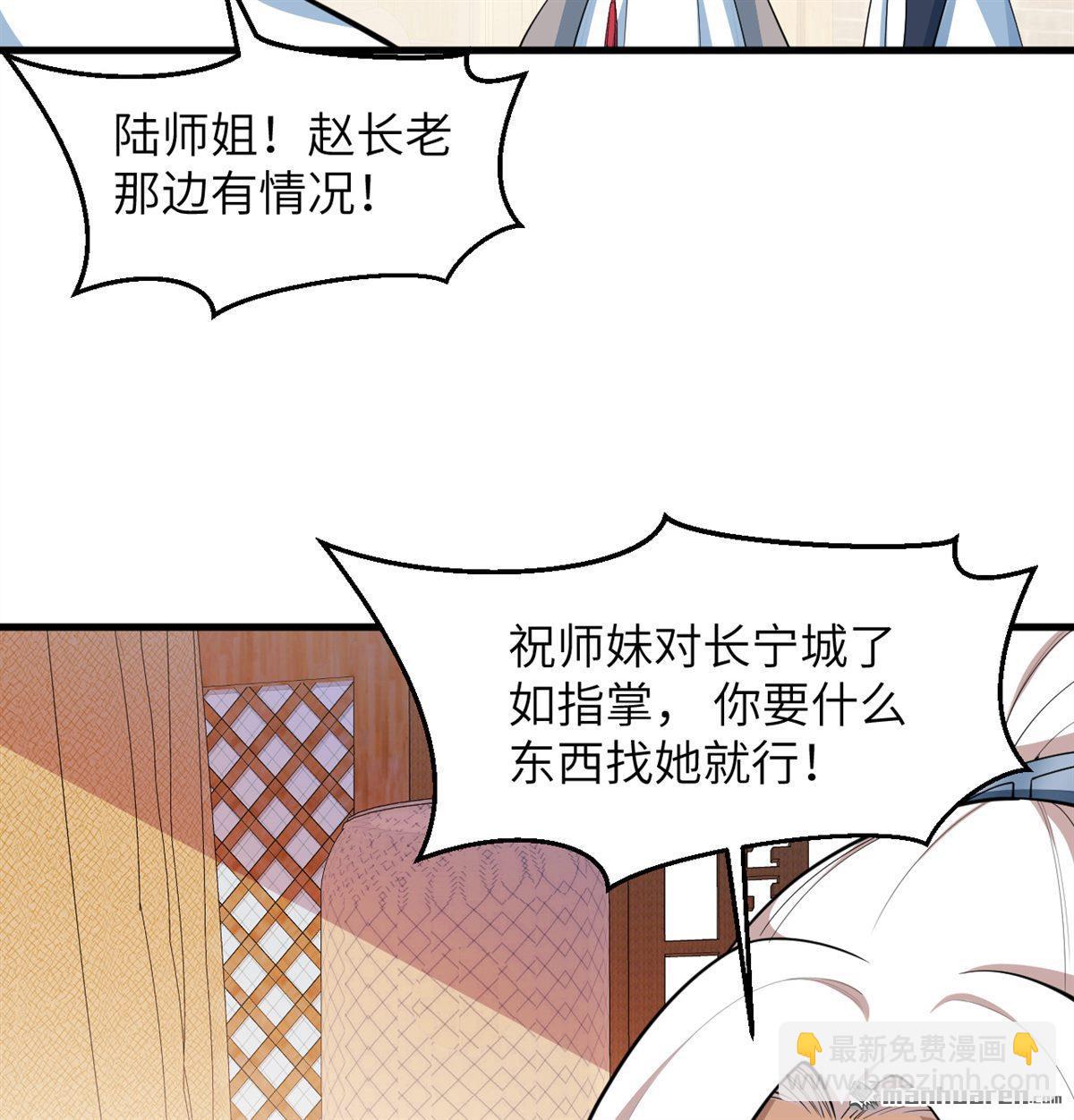 第20回 全城动员-第21话