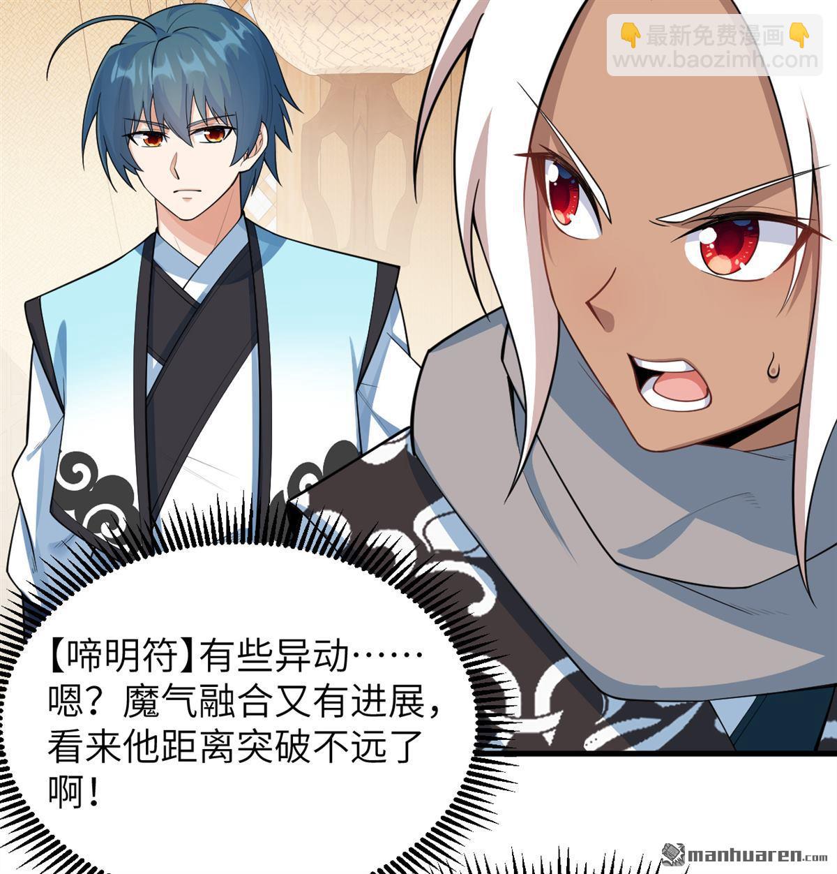 第20回 全城动员-第21话