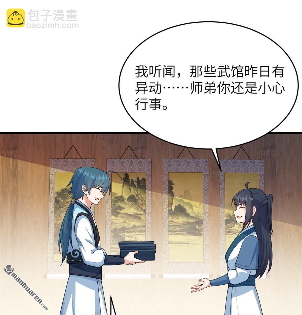 第20回 全城动员-第21话