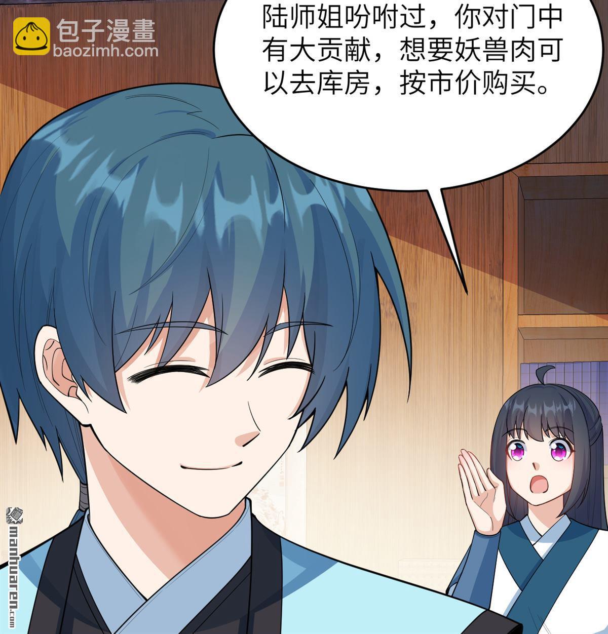 第20回 全城动员-第21话