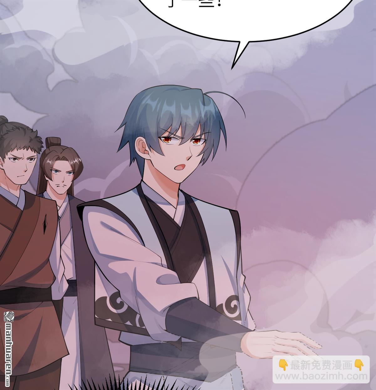 第22回 雾蛇-第23话