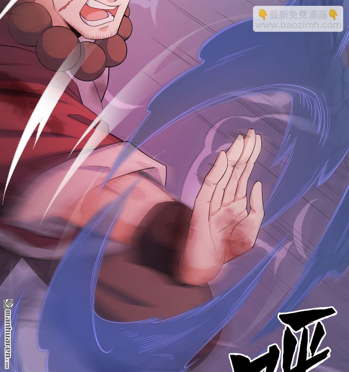 第22回 雾蛇-第23话