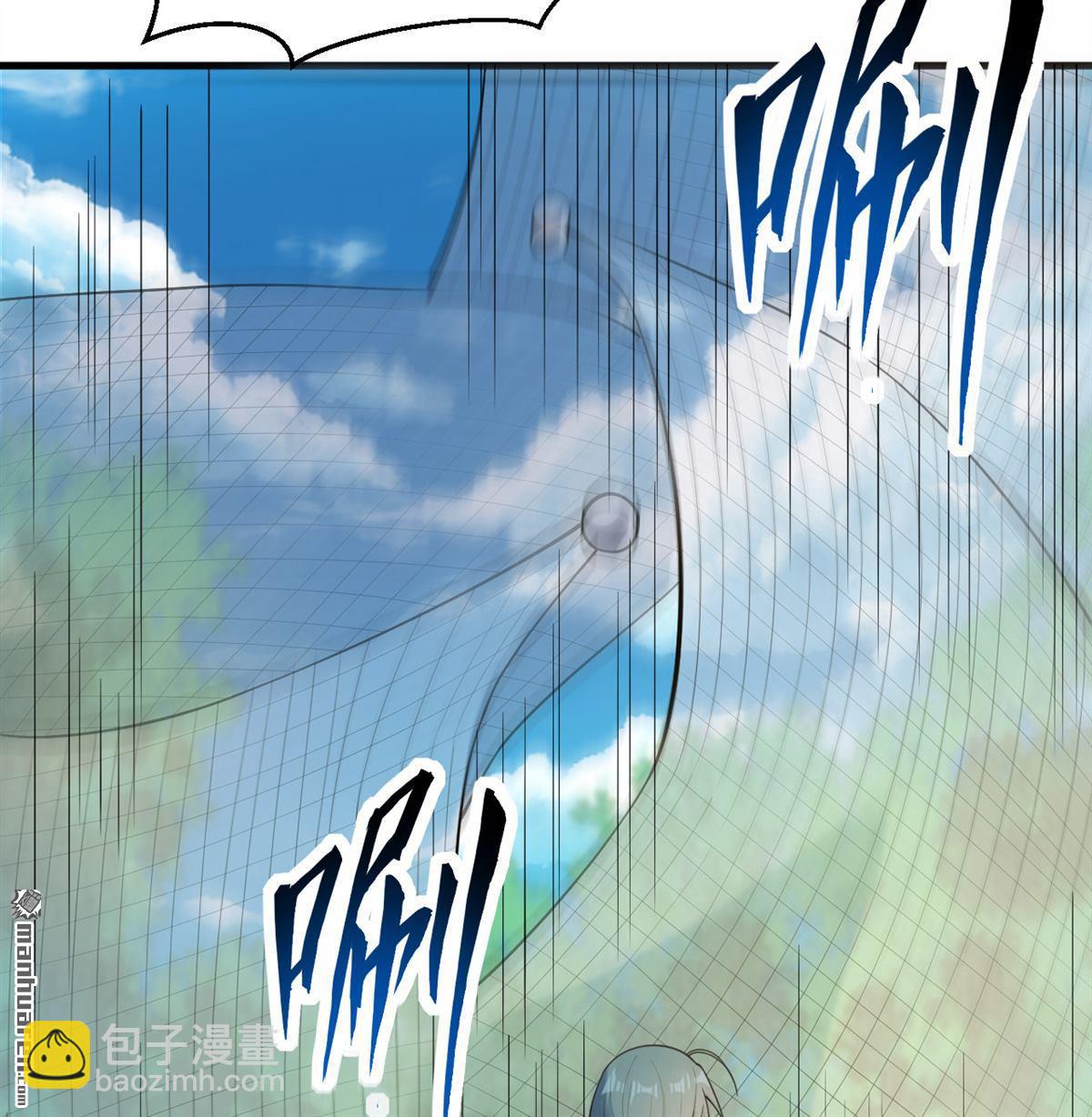 修仙從長生開始 - 第26回 鎮魔滅妖 - 5