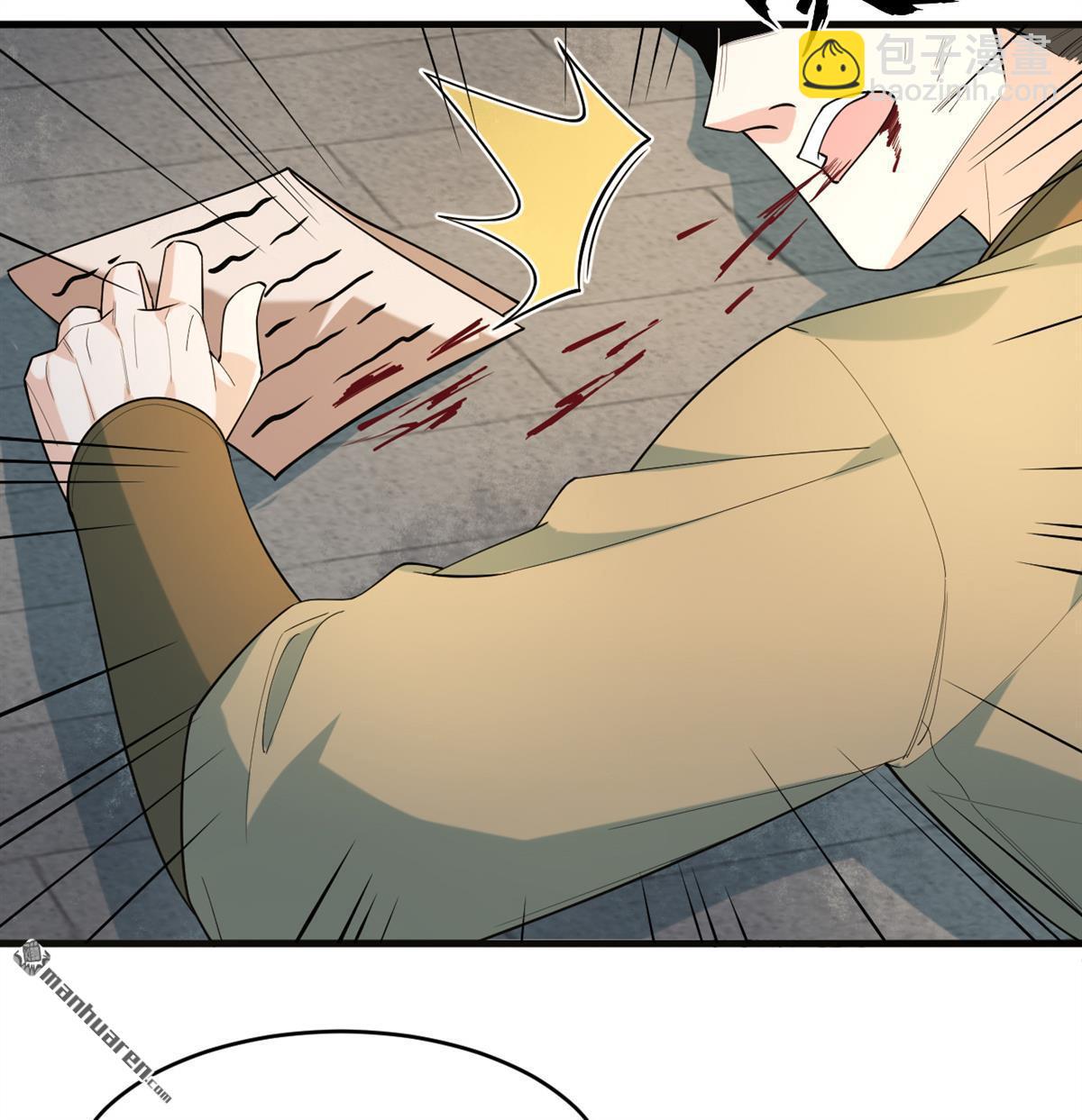 第28回 唯有一搏-第29话