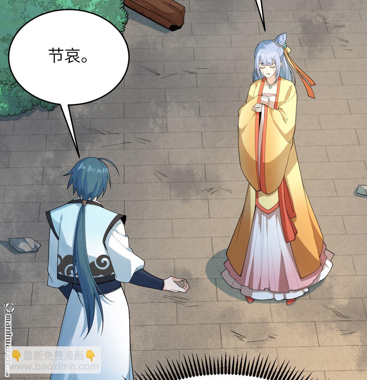 第28回 唯有一搏-第29话